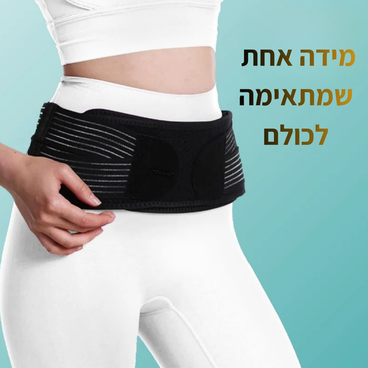 CoreRelief Pro מפחיתה עומס ומחזירה לגוף תחושת איזון טבעית.