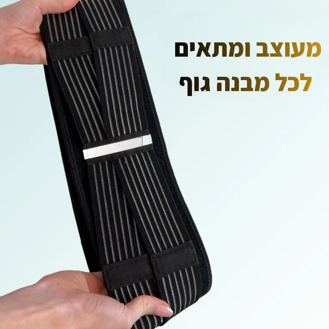 CoreRelief Pro  מפחיתה עומס ומחזירה לגוף תחושת איזון טבעית.