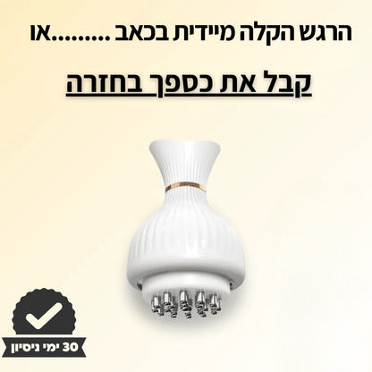LegEase™  הדרך הפשוטה להרגיש הקלה ברגליים תוך 10 דקות מבית - orthoglow