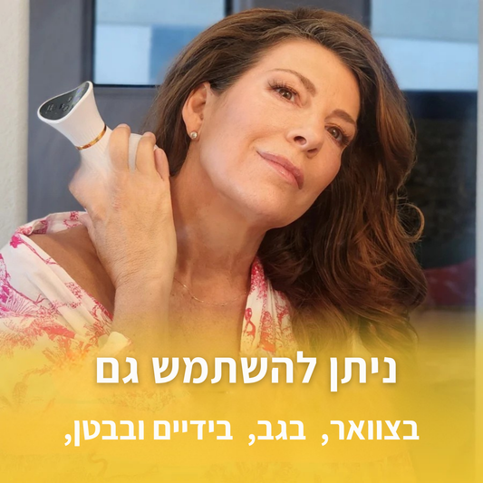 LegEase™  הדרך הפשוטה להרגיש הקלה ברגליים תוך 10 דקות מבית - orthoglow