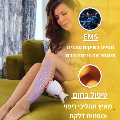 LegEase™  הדרך הפשוטה להרגיש הקלה ברגליים תוך 10 דקות מבית - orthoglow