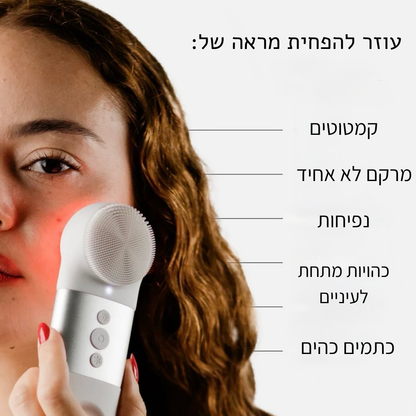 ™️LUMINA CLEAN  ניקוי עמוק זוהר מיידי טכנולוגיה חכמה בעור שלך מבית - orthoglow